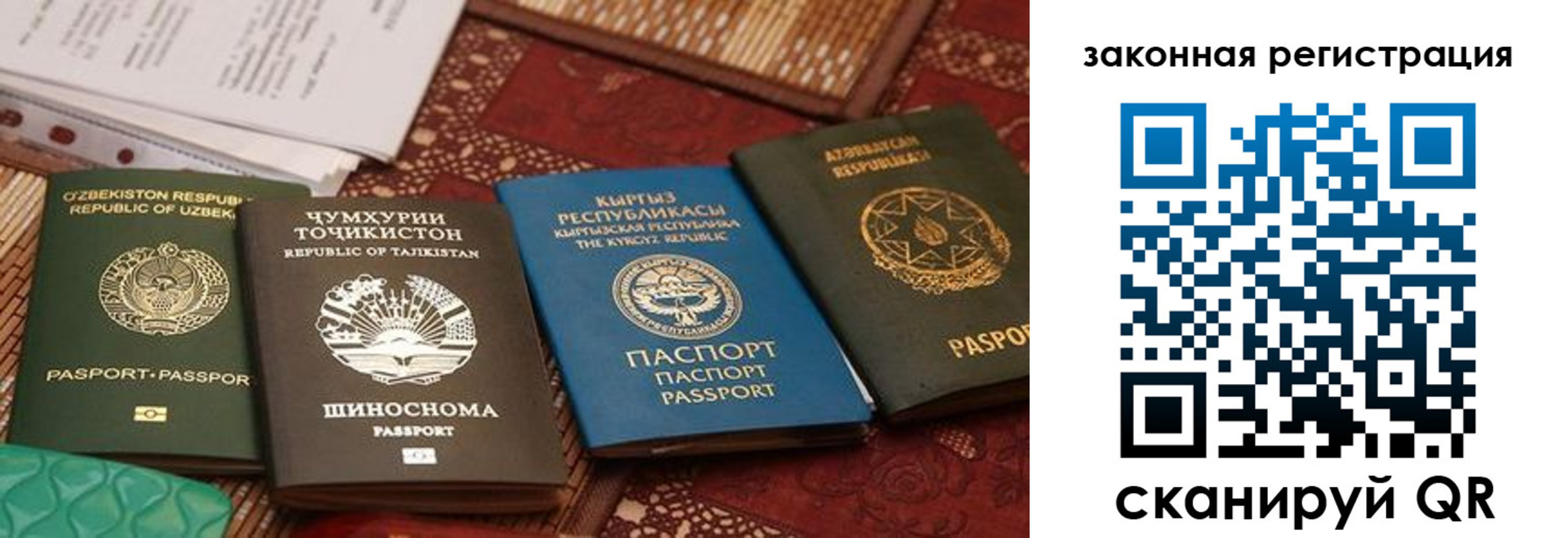 пропишу в квартире в Невельске