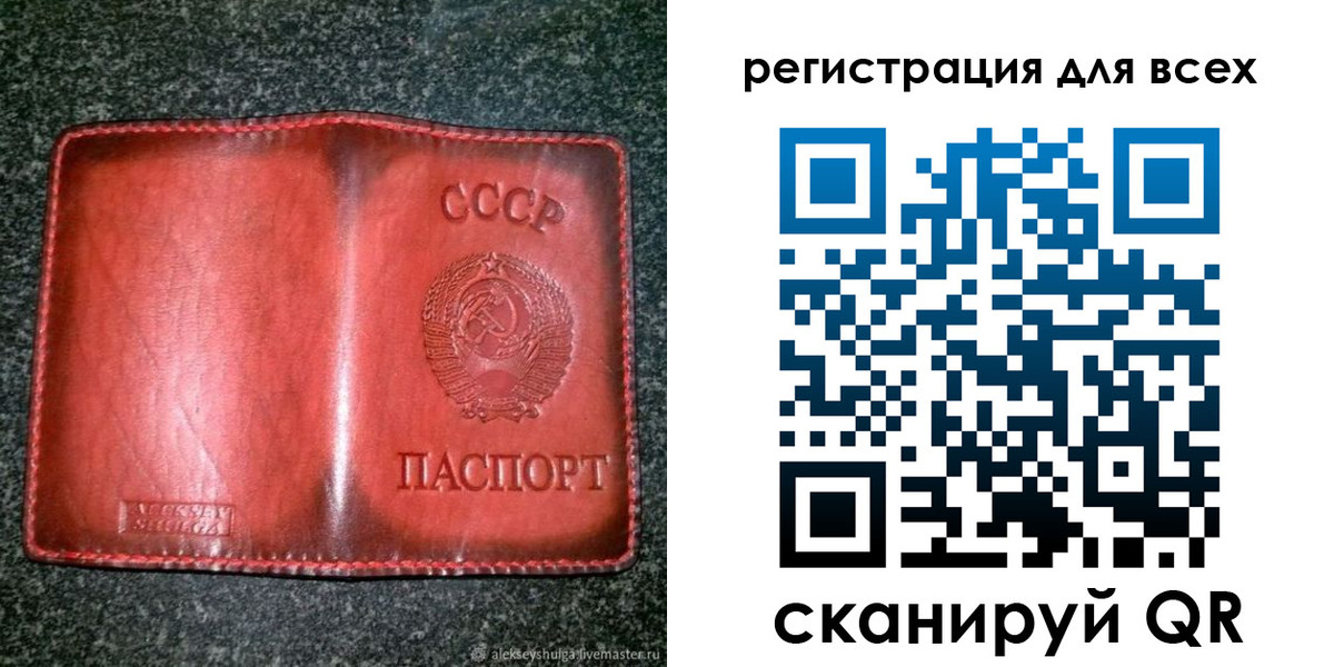 миграционный учет в Невельске